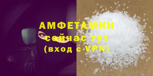 COCAINE Белокуриха