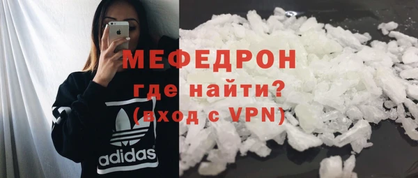 MDMA Premium VHQ Белоозёрский