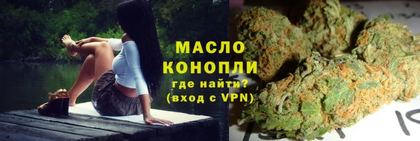 MDMA Premium VHQ Белоозёрский