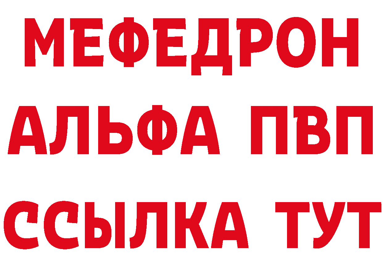 МЕФ 4 MMC вход дарк нет блэк спрут Неман