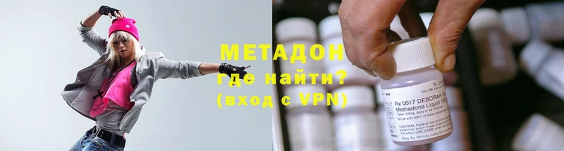 как найти наркотики  Неман  darknet официальный сайт  МЕТАДОН methadone 